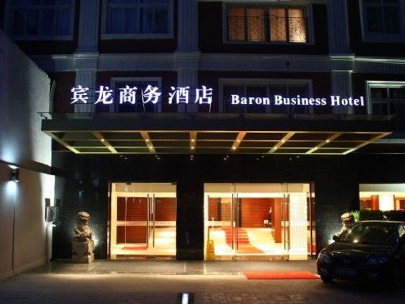 Shanghai Baron Business Bund Hotel Buitenkant foto